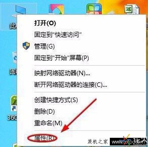 Win10控制面板找不到怎么辦？Win10系統的控制面板怎么打開？
