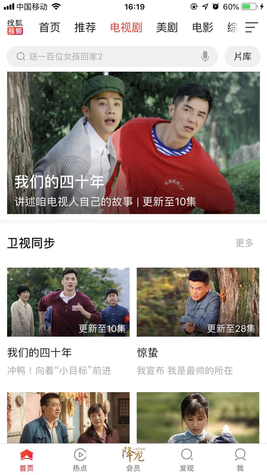 干貨！這七款有投屏功能的視頻APP，親測好用！