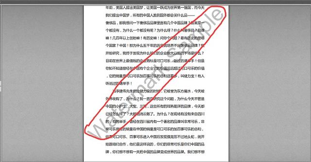 如何給PDF格式文件添加文字水??？一分鐘就能學會的詳細教程！