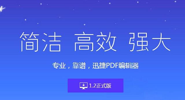一定要收藏的“PDF文件”水印去除教程，一鍵免費去除文中水?。?</noscript