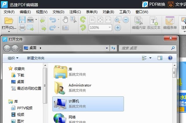 如何在PDF文件中添加新的文字內容？看完就會的技巧！