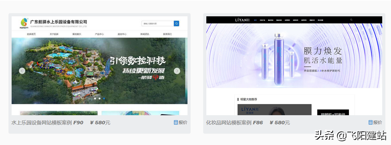 為什么網站建設費用會有那么大的差別？