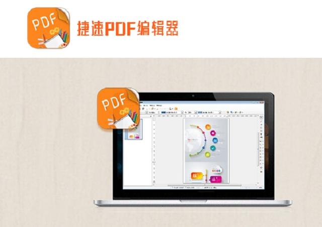 PDF水印刪除、批量刪除的這些方法你都掌握了嗎？