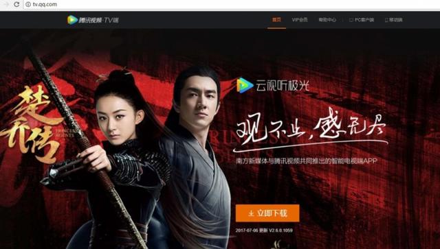 學會這三種方法 家里的智能電視就可以安裝各種軟件了