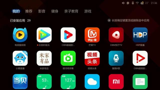 學會這三種方法 家里的智能電視就可以安裝各種軟件了