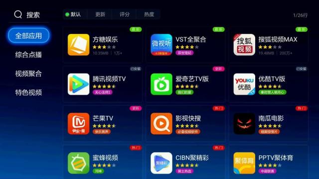 學會這三種方法 家里的智能電視就可以安裝各種軟件了