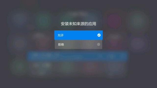 學會這三種方法 家里的智能電視就可以安裝各種軟件了