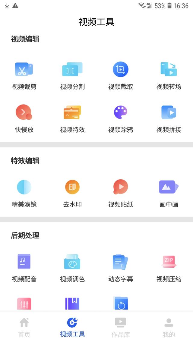 抖音超火的快閃動畫怎么做？手把手教你！三分鐘學會
