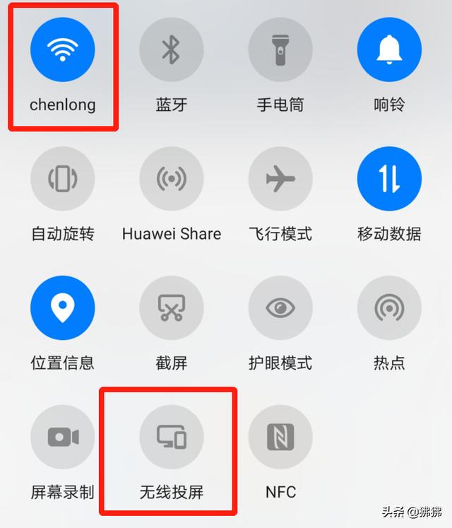 手機怎么投屏到電視更簡單？這3個方法讓你5分鐘學會！附操作步驟
