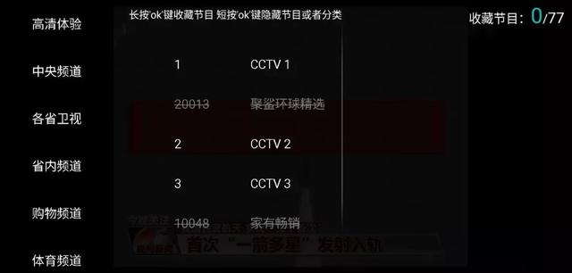 最強的良心電視TV盒子神器！安卓也完美兼容