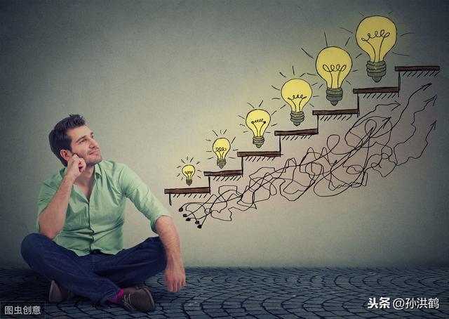 孫洪鶴：你靠什么賺錢？創業新人的系統思維，明確賺錢方向