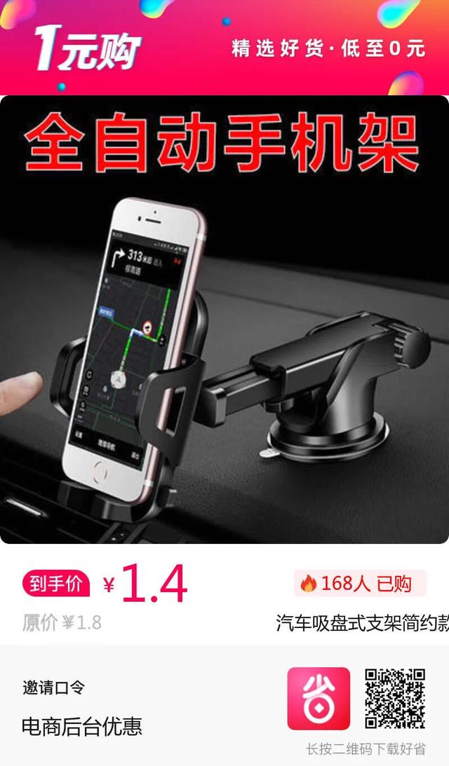 教你網購時怎么才能更省錢？