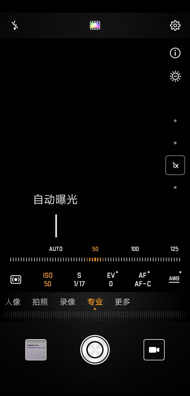 華為手機的專業模式怎么用？手把手教你拍微距照片