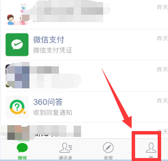 微信中的圖片被清除或者過期，如何才能恢復？