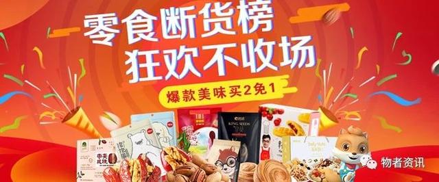 “淘寶”和“天貓”有什么區別？為何要分開？