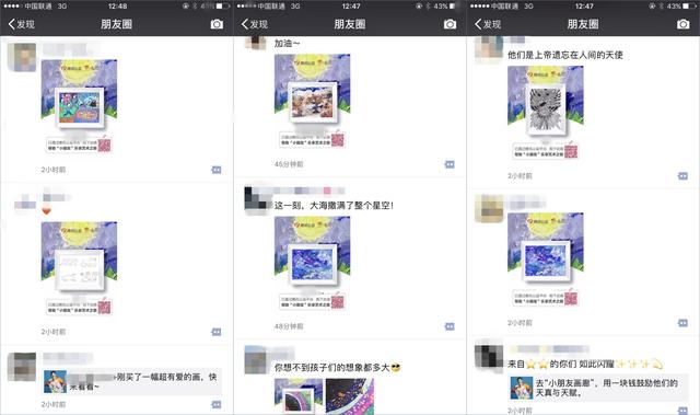 只需一招，小程序就可以轉發朋友圈