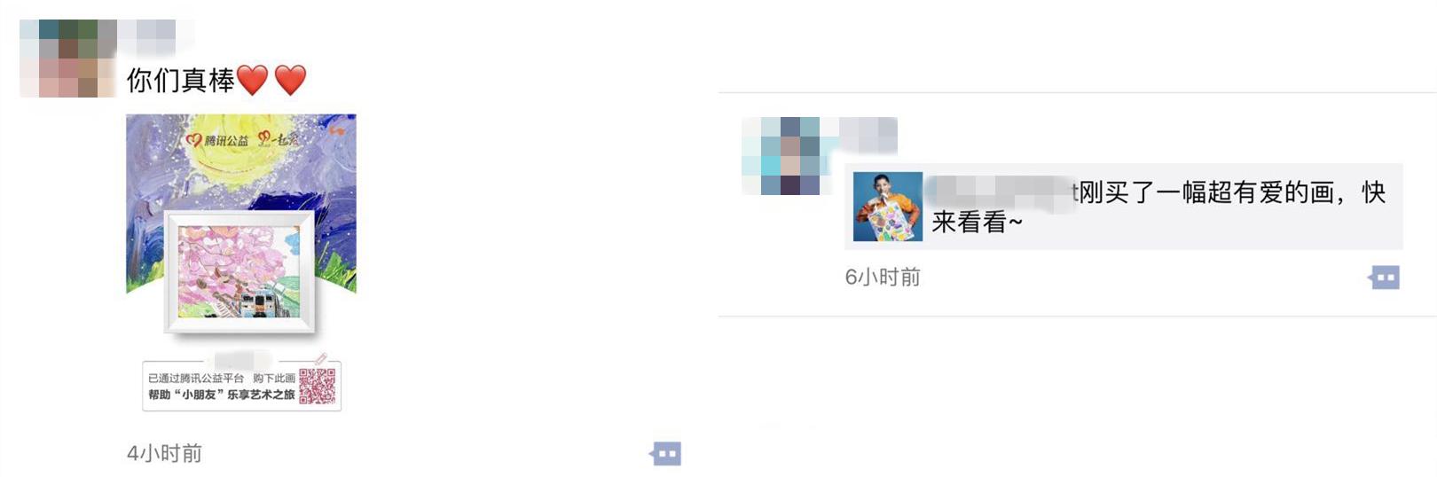 只需一招，小程序就可以轉發朋友圈