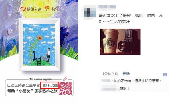 只需一招，小程序就可以轉發朋友圈