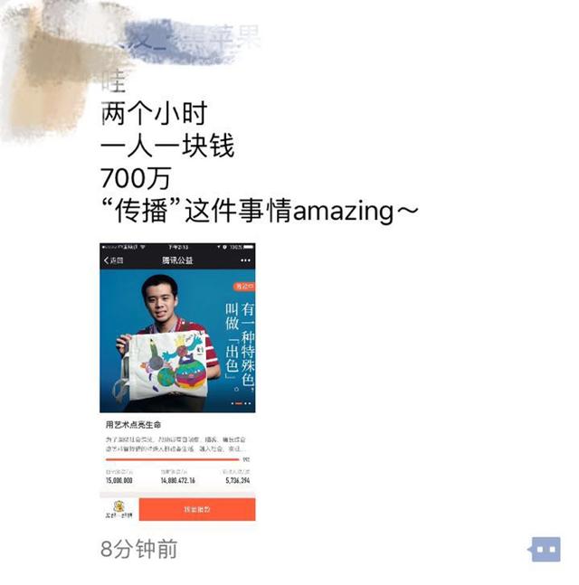 只需一招，小程序就可以轉發朋友圈