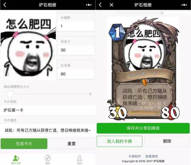 只需一招，小程序就可以轉發朋友圈