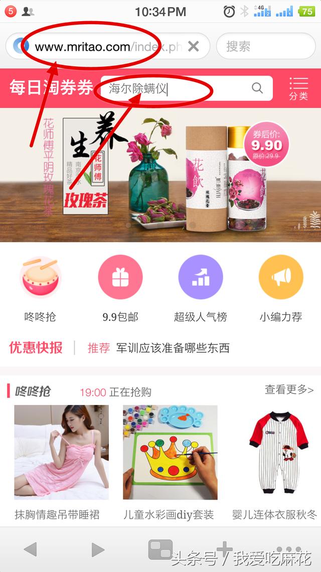 淘寶購物優惠券領取方式