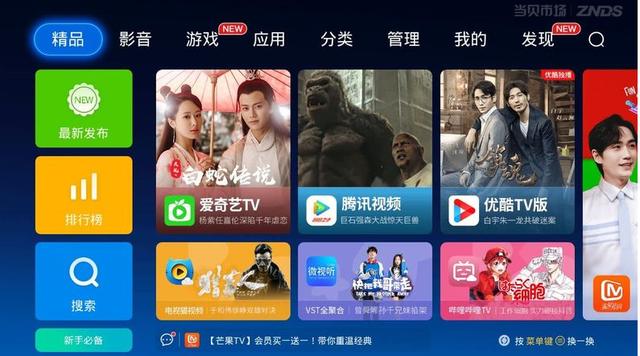 創維電視無法安裝第三方軟件用戶不滿，這３個方法可以解決