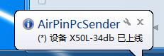 臺式電腦怎么投屏到智能電視上？看完你就會了