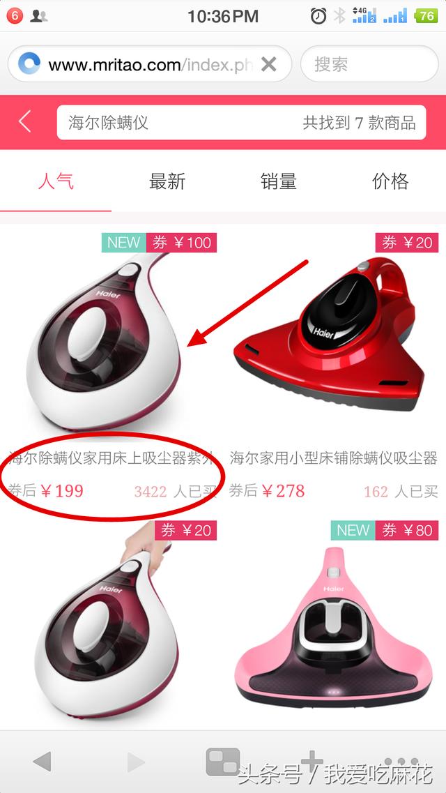 淘寶購物優惠券領取方式