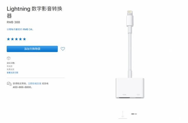 手機投屏到電視的5種方法 看完才知道原來這么簡單！