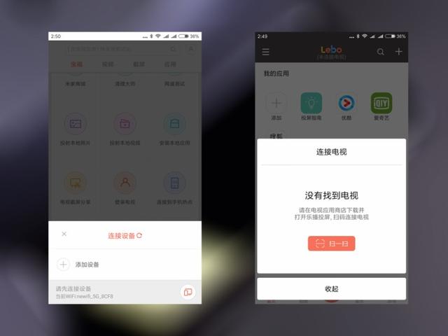 手機投屏到電視的5種方法 看完才知道原來這么簡單！