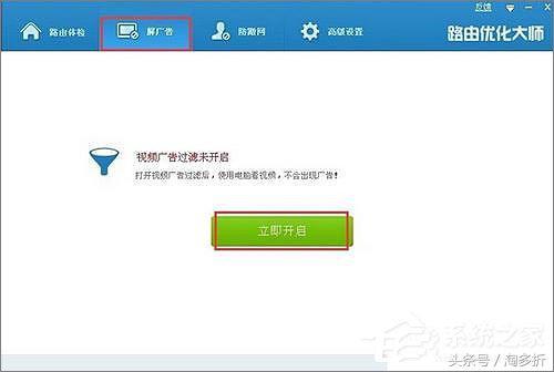 路由器優化教程 給家里的路由器優化一下吧