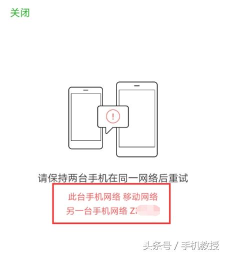 微信聊天記錄怎樣轉移到新手機？超簡單！