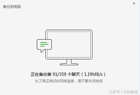 微信聊天記錄怎樣轉移到新手機？超簡單！