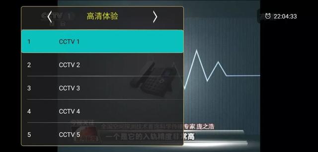 最強的良心電視TV盒子神器！安卓也完美兼容