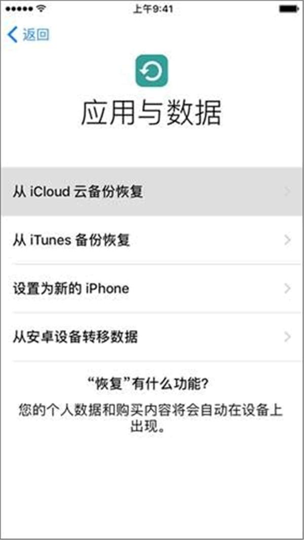 微信聊天記錄咋恢復？這些恢復方法你需要會