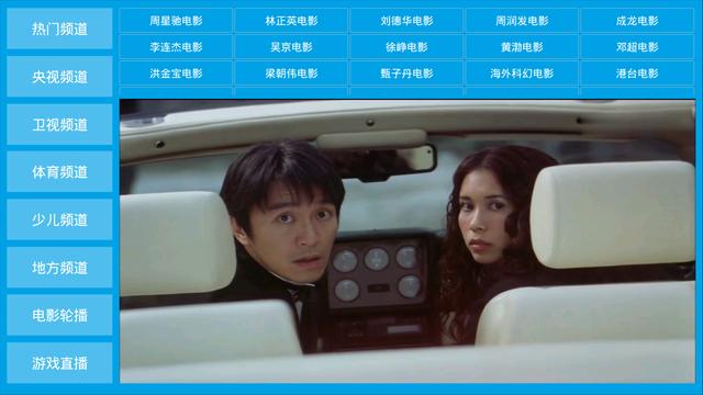 良心！5個超好用電視App，看片追劇不用愁