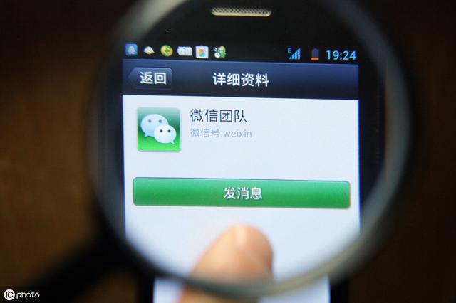 微信聊天記錄怎么打印出來作為證據