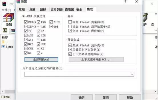 推薦5款常用壓縮軟件，網絡達人看看你都用嗎？
