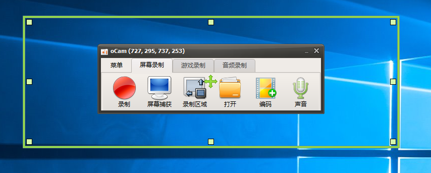 錄屏神器推薦：Ocam，讓你又快又好地隨意錄屏