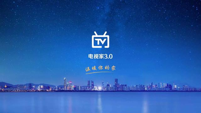 良心！5個超好用電視App，看片追劇不用愁