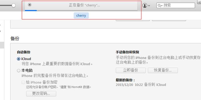 iPhone備份數據小妙招！果粉必會
