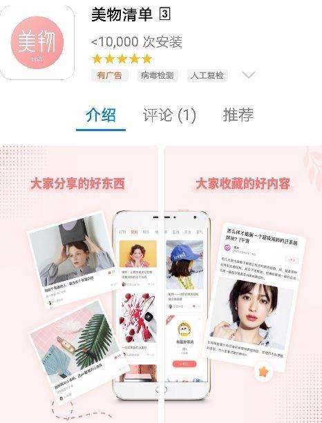 雙十一必備省錢APP，在淘寶上買任何東西都便宜！