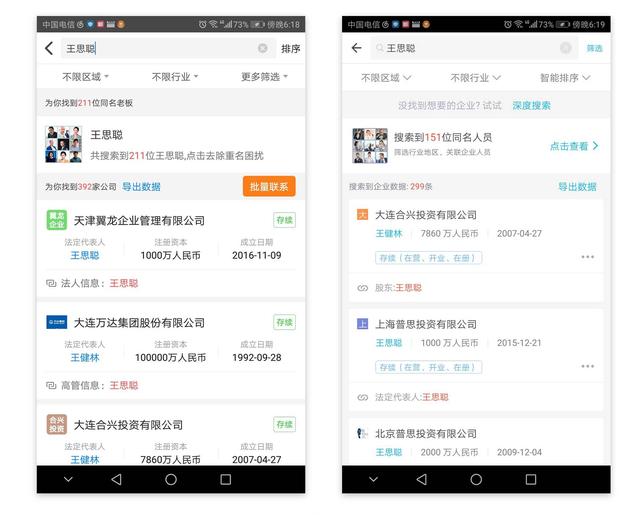 什么時候選擇卡片式布局設計