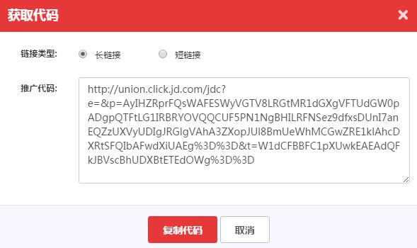在京東購物還能賺錢，只有少數人知道的秘密！