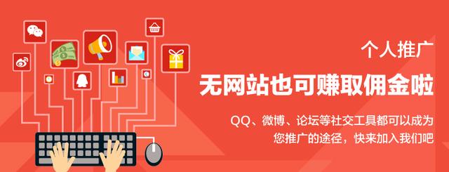在京東購物還能賺錢，只有少數人知道的秘密！