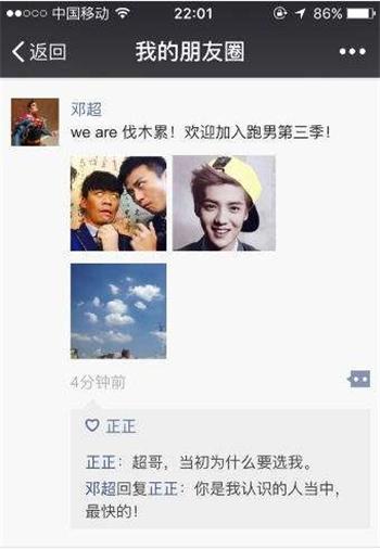 我們怎樣才能找到曾經刪除的微信好友？