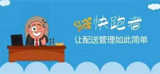 資深人士專業分析：如何選擇兼職跑腿軟件，哪個好呢？