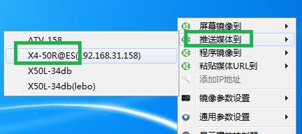 臺式電腦怎么投屏到智能電視上？看完你就會了
