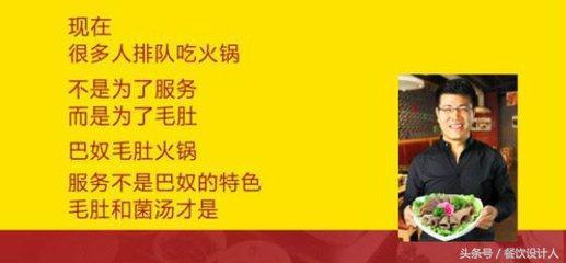 一句廣告語勾住顧客，讓你的餐廳天天排隊