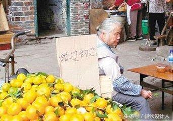 一句廣告語勾住顧客，讓你的餐廳天天排隊